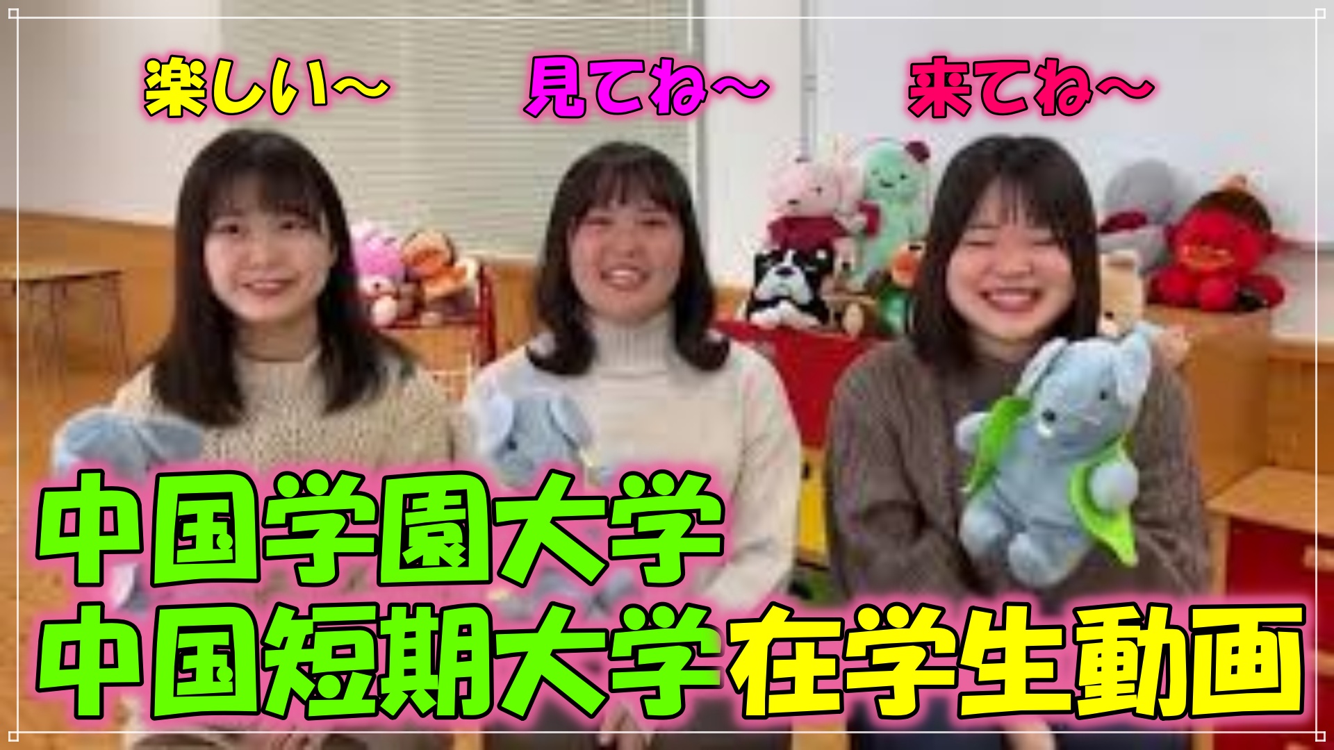 岡山 進学なびすけ 株式会社エフォール