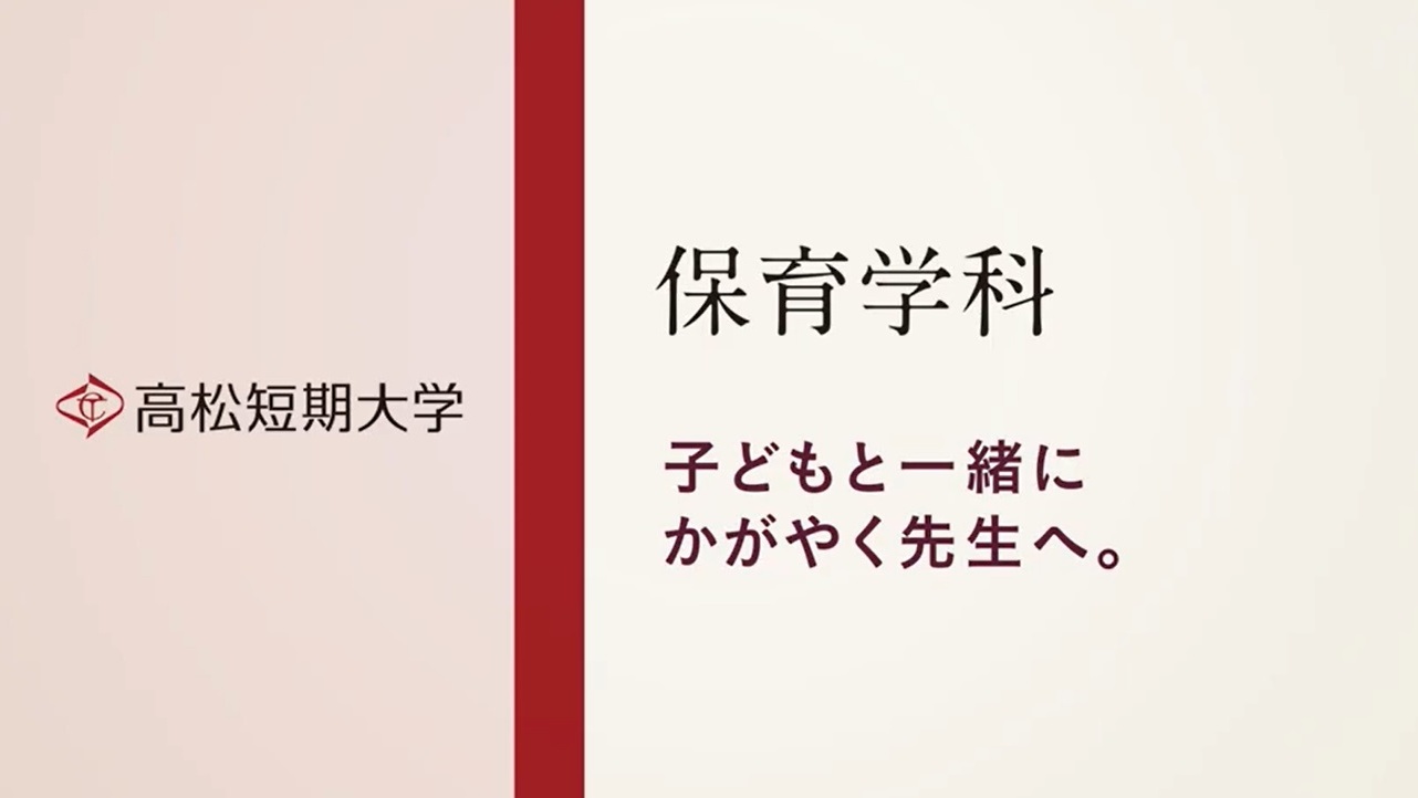 香川 進学なびすけ 株式会社エフォール